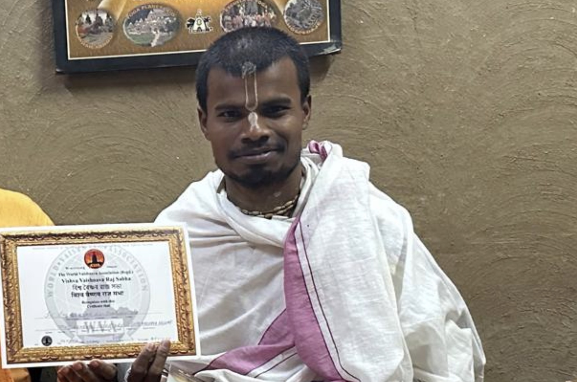 Sankarsan